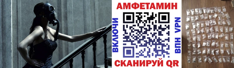 АМФЕТАМИН Розовый  гидра как зайти  Воронеж 