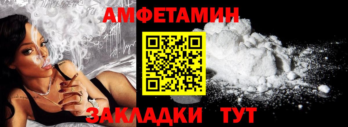 Amphetamine  АМФЕТАМИН  АМФЕТАМИН 97%  Воронеж 