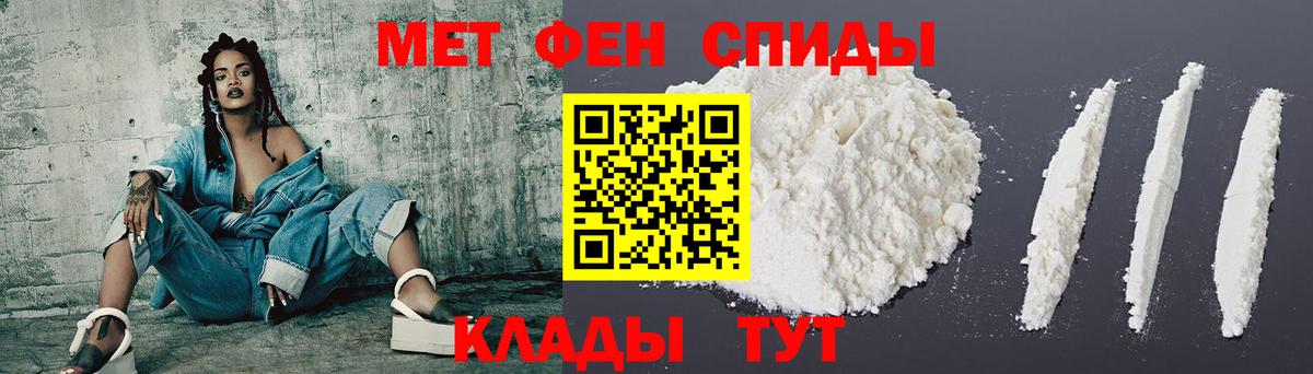 Воронеж  Амфетамин Розовый  Amphetamine  Вход с VPN 