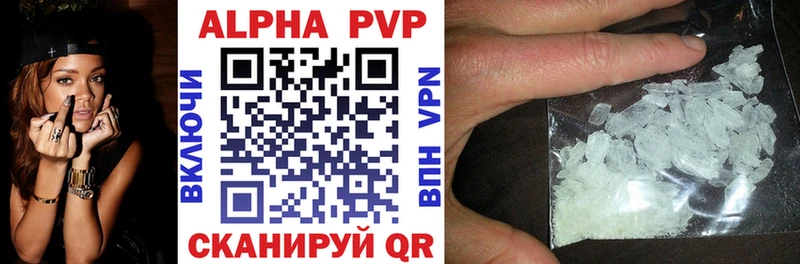 A PVP VHQ  Воронеж 