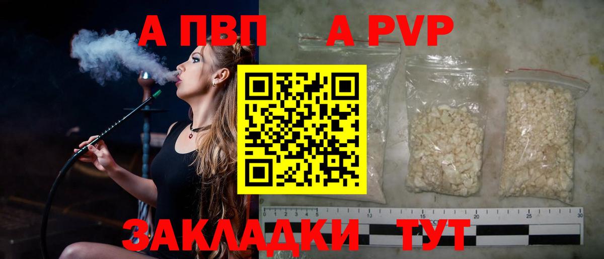 A-PVP СК КРИС  Alfa_PVP СК  Воронеж 