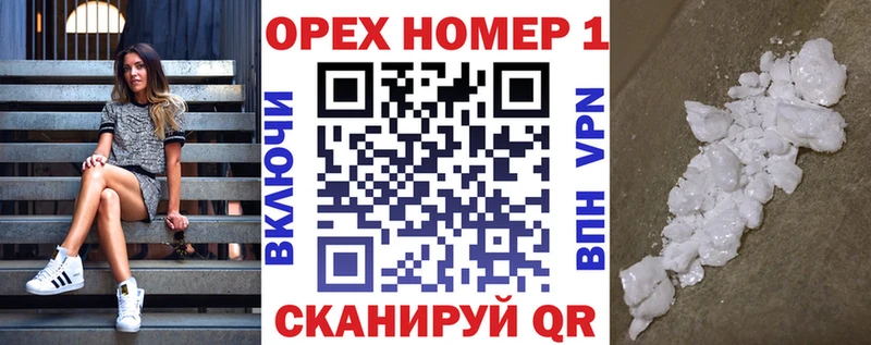 Кокаин Эквадор Воронеж