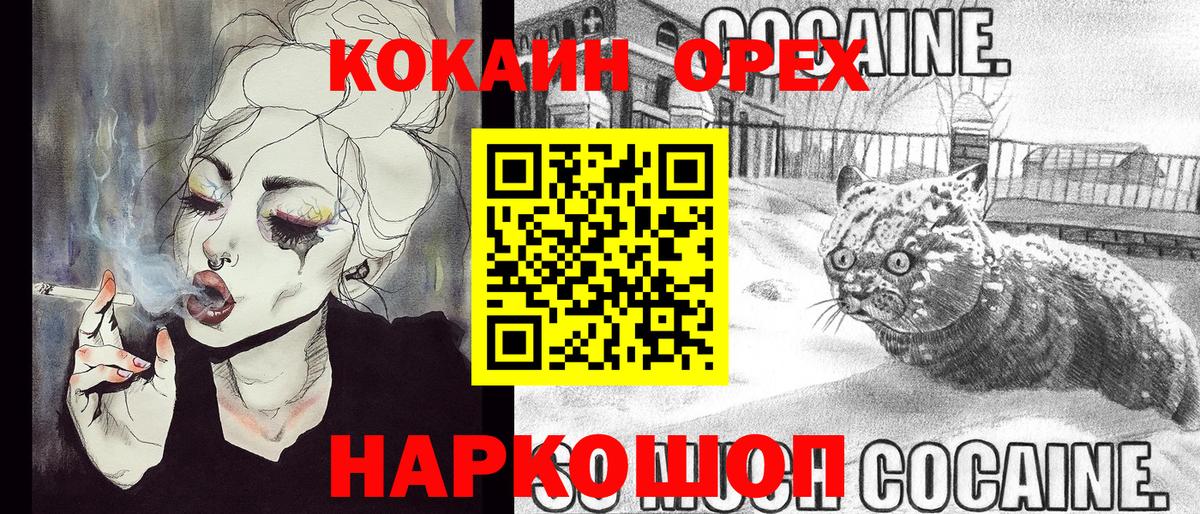 COCAIN Columbia  Кокаин Fish Scale  Воронеж 