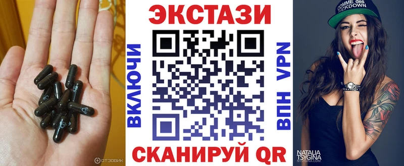 где купить наркоту  mega вход  Экстази VHQ  Воронеж 
