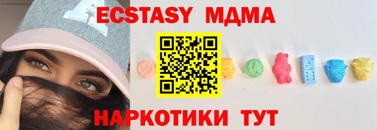 Мефедрон  ГАШ  Воронеж  КЕТАМИН  Каннабис  Вход с VPN  Меф МЯУ МЯУ   Где продают наркотики? 