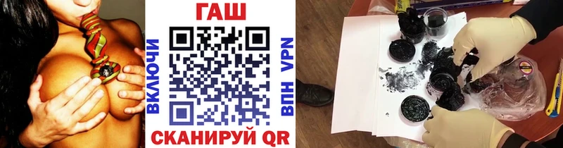 наркотики  Воронеж  ГАШИШ VHQ 