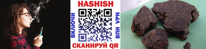 ГАШИШ хэш Воронеж