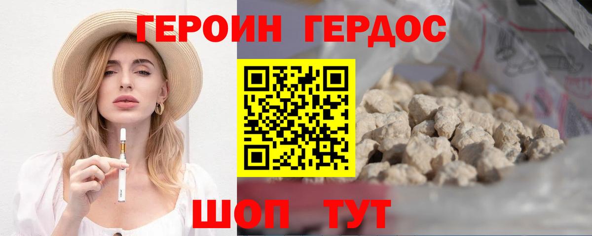 ГАШИШ  Воронеж  ГАШ  МЕФ кристаллы  НБОМе  Купить наркоту  COCAIN 