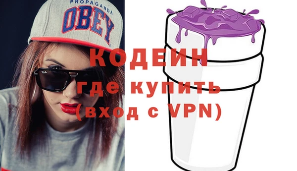 меф Заводоуковск