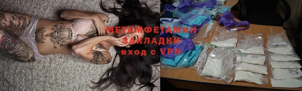 меф Заводоуковск