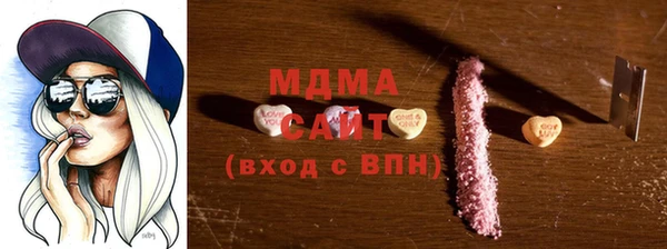 амфетамин Заволжск