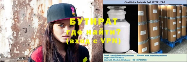 меф Заводоуковск