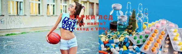 каннабис Заволжье