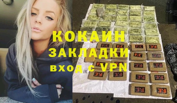 меф Заводоуковск