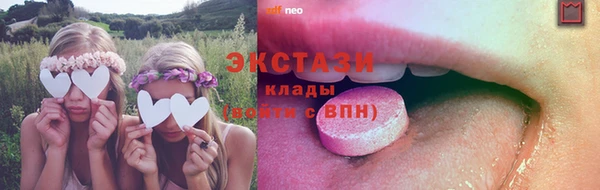 амфетамин Заволжск