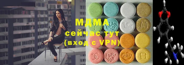 амфетамин Заволжск