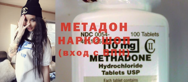 каннабис Заволжье