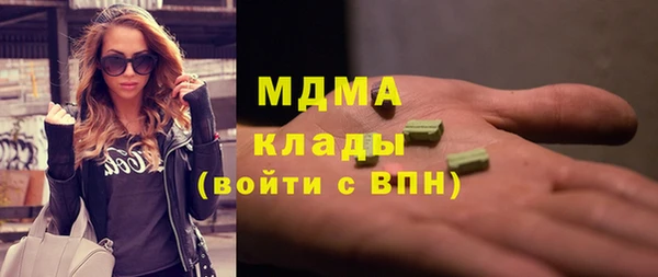 каннабис Заволжье