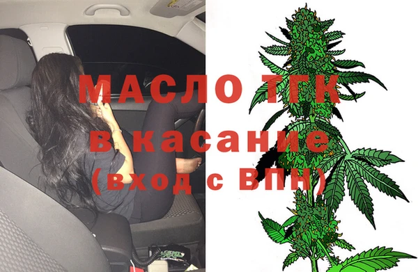 меф Заводоуковск