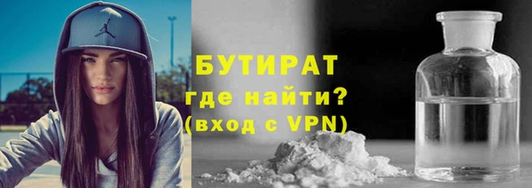 амфетамин Заволжск