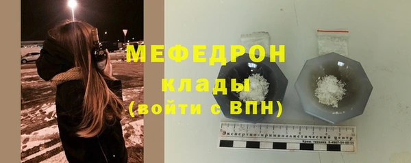амфетамин Заволжск