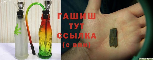 амфетамин Заволжск