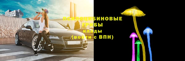 каннабис Заволжье