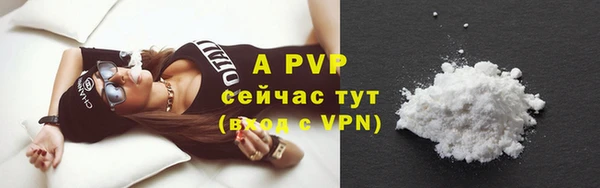 меф Заводоуковск