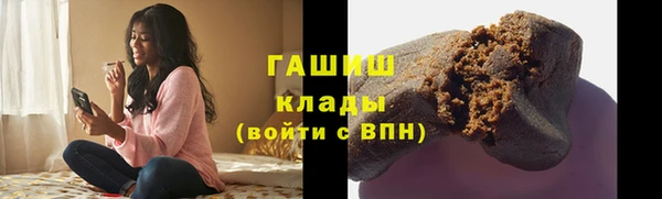 меф Заводоуковск