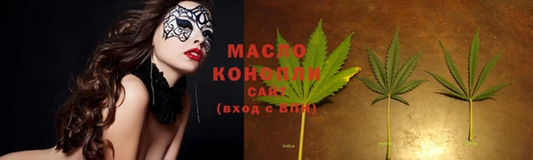 каннабис Заволжье