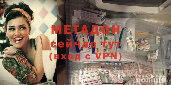 амфетамин Заволжск