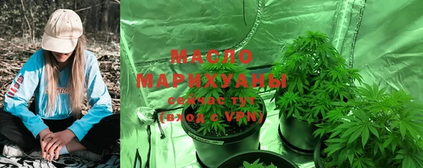 амфетамин Заволжск