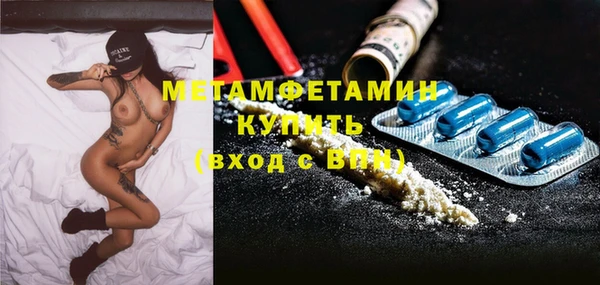меф Заводоуковск