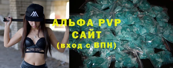 амфетамин Заволжск