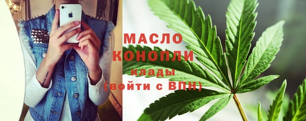 амфетамин Заволжск