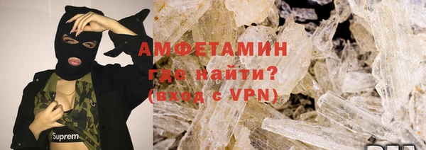 амфетамин Заволжск