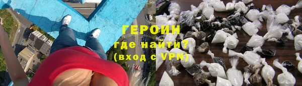 амфетамин Заволжск
