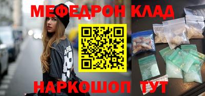 мяу мяу мука Балашиха