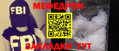 спиды Бийск