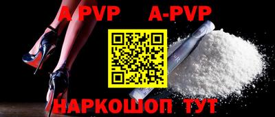 mdpv Беслан