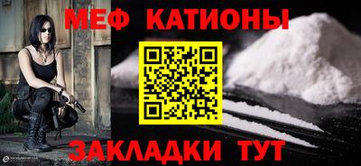 mdpv Беслан