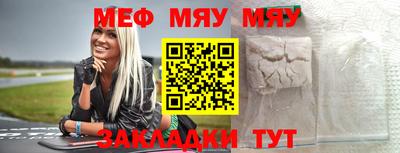 mdpv Беслан