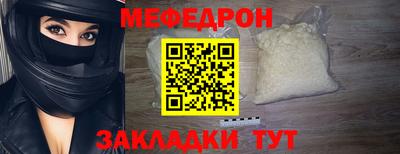 mdpv Беслан