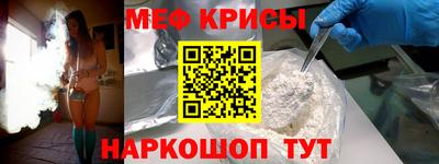 спиды Бийск