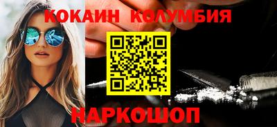трава Берёзовский