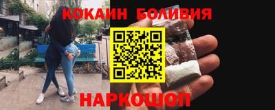 спиды Бийск