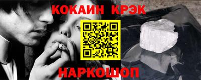 гашишное масло Балаково