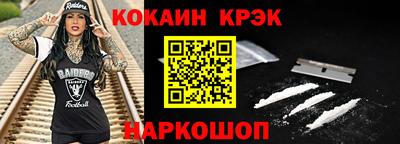 дистиллят марихуана Балахна