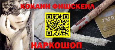 спиды Бийск