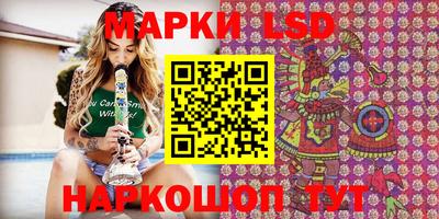 мяу мяу мука Балашиха